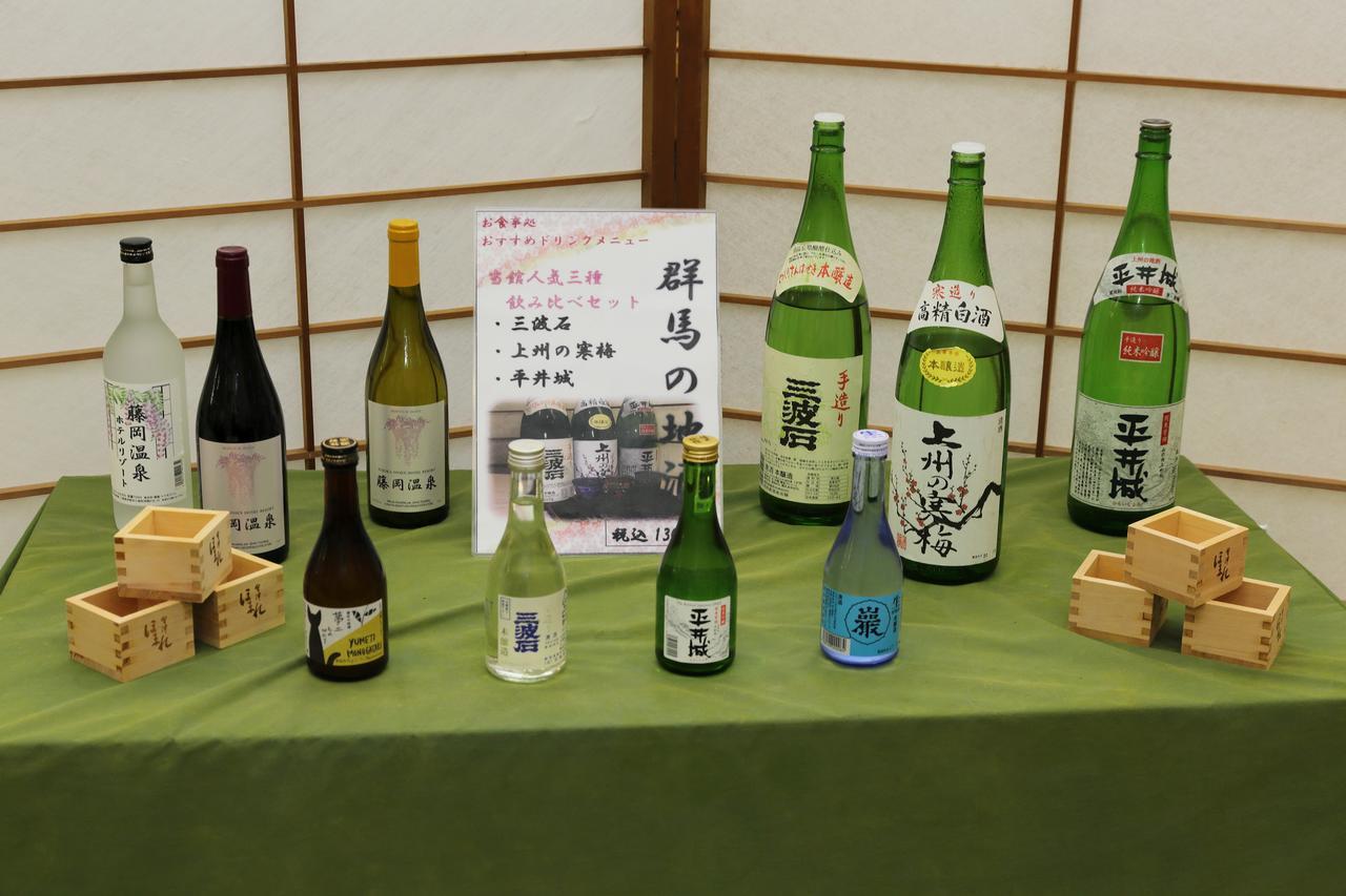 Gunma Fujioka Mori No Onsen Hotel Εξωτερικό φωτογραφία